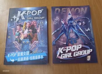 Värviraamat Huntrix Zootopia