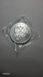 Hõbemünt Püha Jüri (Georgij pobedonosets)