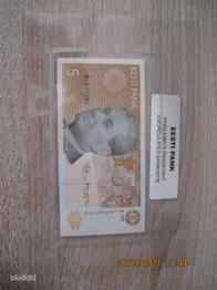 EESTI KROONID ERINEVAD NOMINAALID JA IDEAALSED VAATA PILTE