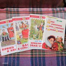 Muff, poolsaabas ja samblane habe